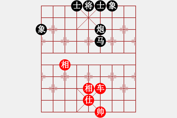 象棋棋譜圖片：棋跡[紅] -VS- 隨心所欲[黑] - 步數(shù)：159 