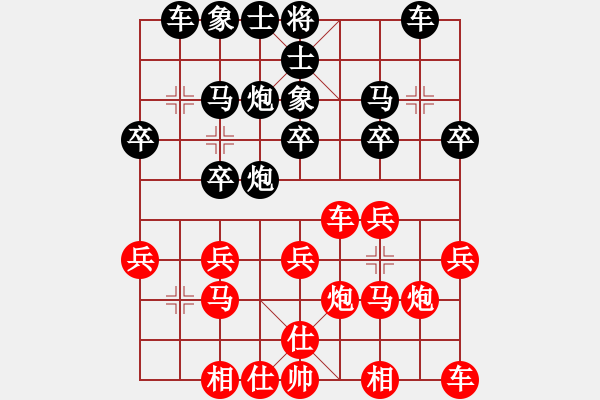 象棋棋譜圖片：棋跡[紅] -VS- 隨心所欲[黑] - 步數(shù)：20 