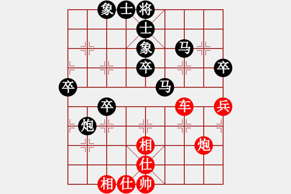 象棋棋譜圖片：棋跡[紅] -VS- 隨心所欲[黑] - 步數(shù)：50 