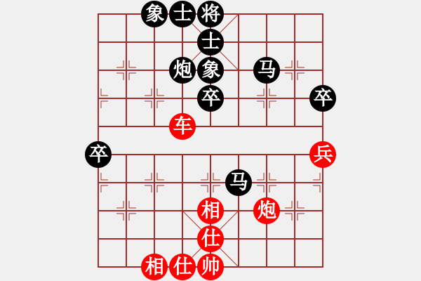 象棋棋譜圖片：棋跡[紅] -VS- 隨心所欲[黑] - 步數(shù)：60 