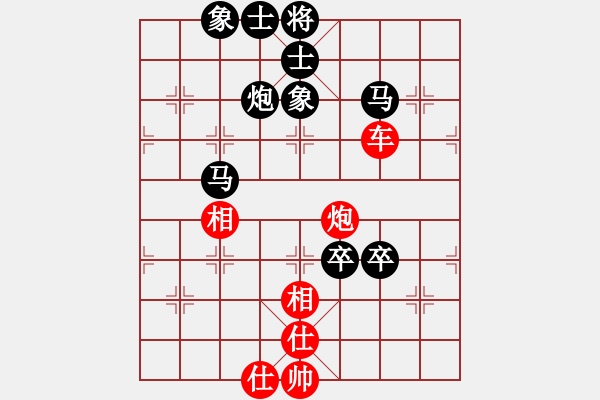 象棋棋譜圖片：棋跡[紅] -VS- 隨心所欲[黑] - 步數(shù)：90 