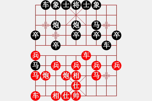 象棋棋譜圖片：小柳飛刀(4段)-勝-太空一號(hào)(1段) - 步數(shù)：20 