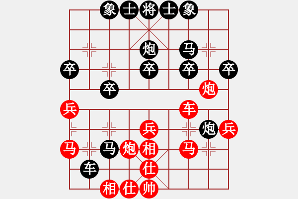 象棋棋譜圖片：小柳飛刀(4段)-勝-太空一號(hào)(1段) - 步數(shù)：30 