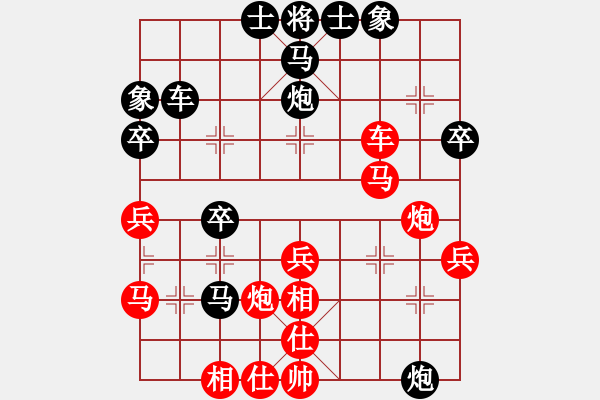 象棋棋譜圖片：小柳飛刀(4段)-勝-太空一號(hào)(1段) - 步數(shù)：40 