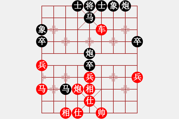 象棋棋譜圖片：小柳飛刀(4段)-勝-太空一號(hào)(1段) - 步數(shù)：50 