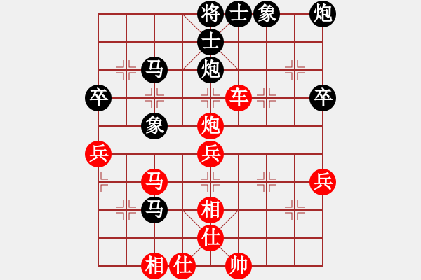 象棋棋譜圖片：小柳飛刀(4段)-勝-太空一號(hào)(1段) - 步數(shù)：60 