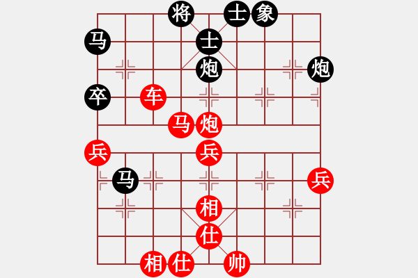 象棋棋譜圖片：小柳飛刀(4段)-勝-太空一號(hào)(1段) - 步數(shù)：70 