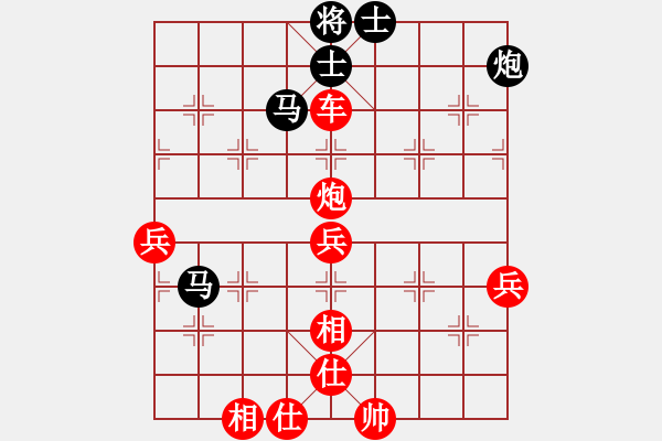 象棋棋譜圖片：小柳飛刀(4段)-勝-太空一號(hào)(1段) - 步數(shù)：80 