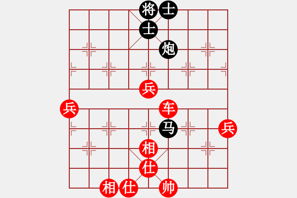 象棋棋譜圖片：小柳飛刀(4段)-勝-太空一號(hào)(1段) - 步數(shù)：90 