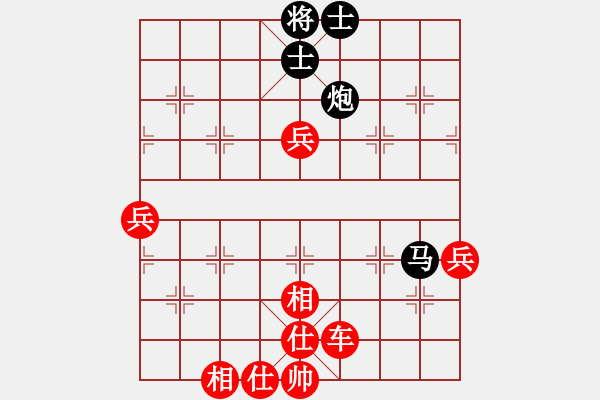 象棋棋譜圖片：小柳飛刀(4段)-勝-太空一號(hào)(1段) - 步數(shù)：95 