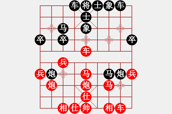 象棋棋譜圖片：中炮對(duì)屏風(fēng)馬雙炮過(guò)河(五) - 步數(shù)：29 