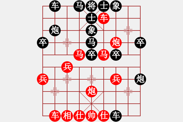 象棋棋譜圖片：車３平２ - 步數(shù)：10 