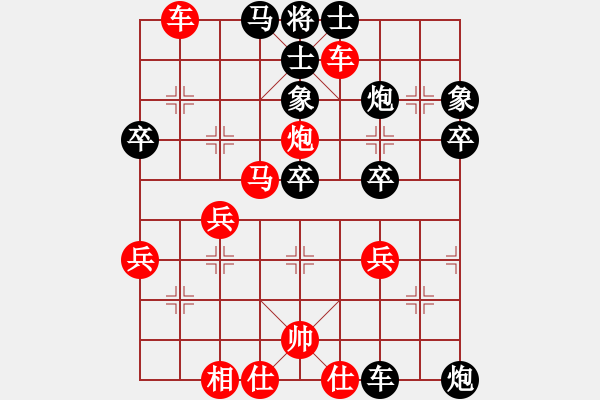 象棋棋譜圖片：車３平２ - 步數(shù)：20 