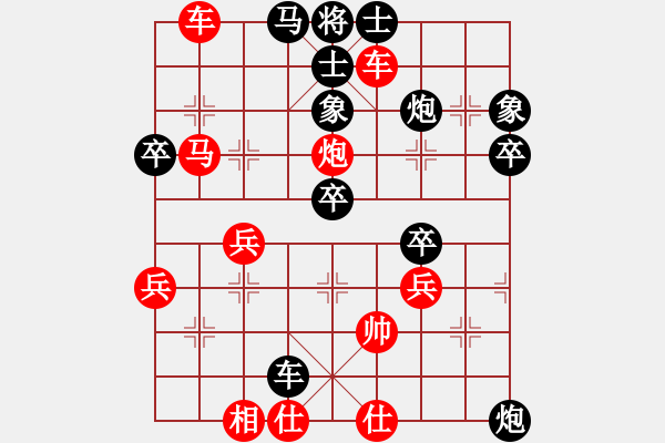 象棋棋譜圖片：車３平２ - 步數(shù)：30 