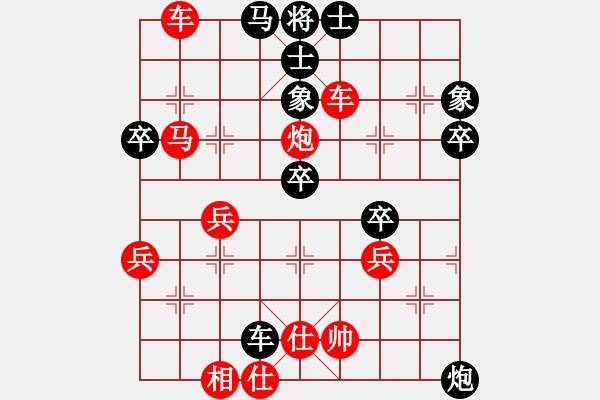 象棋棋譜圖片：車３平２ - 步數(shù)：36 