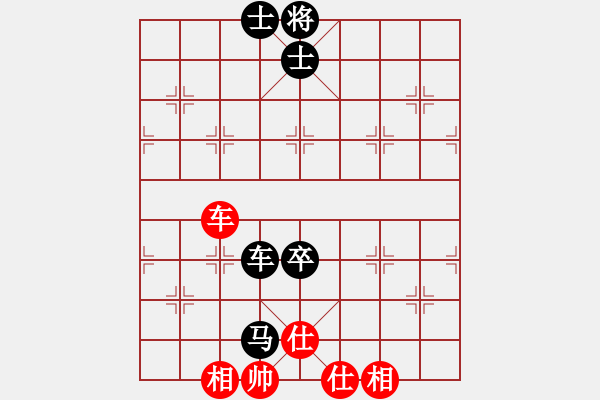 象棋棋譜圖片：樂(lè)樂(lè)2007_3819[紅] -VS- bbboy002[黑] - 步數(shù)：100 