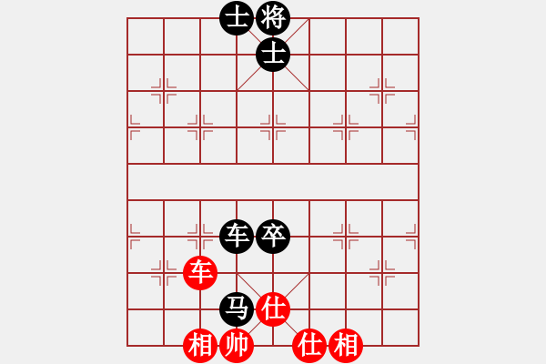 象棋棋譜圖片：樂(lè)樂(lè)2007_3819[紅] -VS- bbboy002[黑] - 步數(shù)：101 