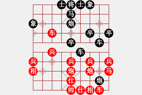 象棋棋譜圖片：樂(lè)樂(lè)2007_3819[紅] -VS- bbboy002[黑] - 步數(shù)：30 