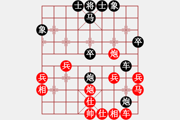 象棋棋譜圖片：樂(lè)樂(lè)2007_3819[紅] -VS- bbboy002[黑] - 步數(shù)：40 