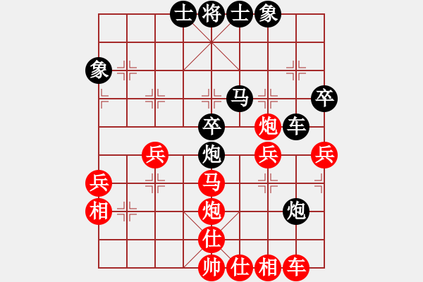 象棋棋譜圖片：樂(lè)樂(lè)2007_3819[紅] -VS- bbboy002[黑] - 步數(shù)：50 