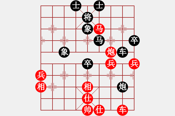 象棋棋譜圖片：樂(lè)樂(lè)2007_3819[紅] -VS- bbboy002[黑] - 步數(shù)：60 