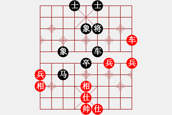 象棋棋譜圖片：樂(lè)樂(lè)2007_3819[紅] -VS- bbboy002[黑] - 步數(shù)：70 