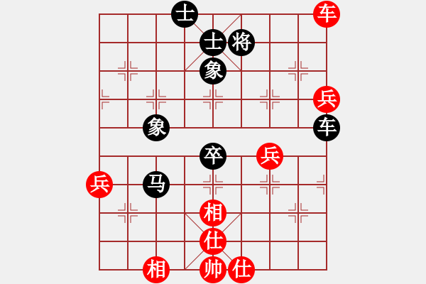 象棋棋譜圖片：樂(lè)樂(lè)2007_3819[紅] -VS- bbboy002[黑] - 步數(shù)：80 