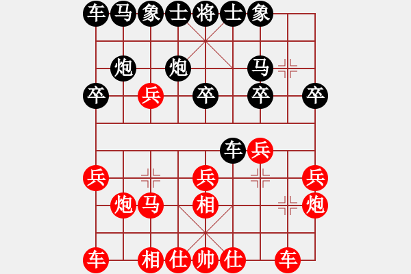 象棋棋谱图片：潘振波 先和 蒋川 - 步数：20 