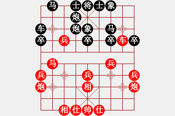 象棋棋谱图片：潘振波 先和 蒋川 - 步数：30 