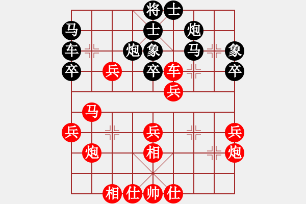 象棋棋谱图片：潘振波 先和 蒋川 - 步数：40 