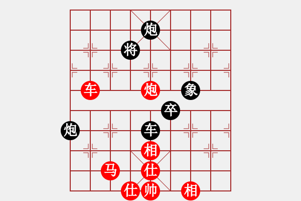 象棋棋譜圖片：放任時(shí)光(玉泉)-和-電工機(jī)械(玉泉)中炮右橫車對(duì)左三步虎 - 步數(shù)：110 