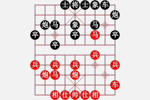 象棋棋譜圖片：放任時(shí)光(玉泉)-和-電工機(jī)械(玉泉)中炮右橫車對(duì)左三步虎 - 步數(shù)：20 