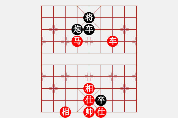 象棋棋譜圖片：放任時(shí)光(玉泉)-和-電工機(jī)械(玉泉)中炮右橫車對(duì)左三步虎 - 步數(shù)：210 