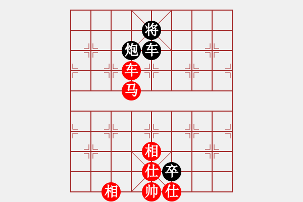 象棋棋譜圖片：放任時(shí)光(玉泉)-和-電工機(jī)械(玉泉)中炮右橫車對(duì)左三步虎 - 步數(shù)：230 