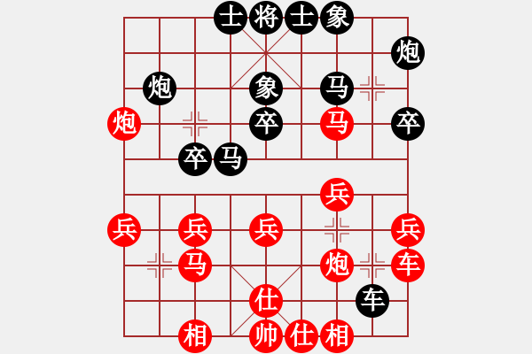 象棋棋譜圖片：放任時(shí)光(玉泉)-和-電工機(jī)械(玉泉)中炮右橫車對(duì)左三步虎 - 步數(shù)：30 