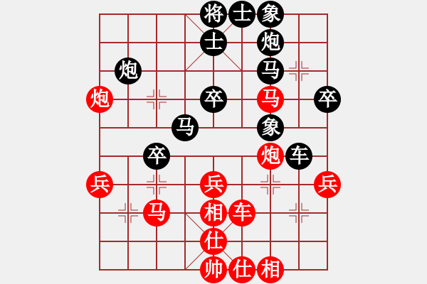 象棋棋譜圖片：放任時(shí)光(玉泉)-和-電工機(jī)械(玉泉)中炮右橫車對(duì)左三步虎 - 步數(shù)：40 