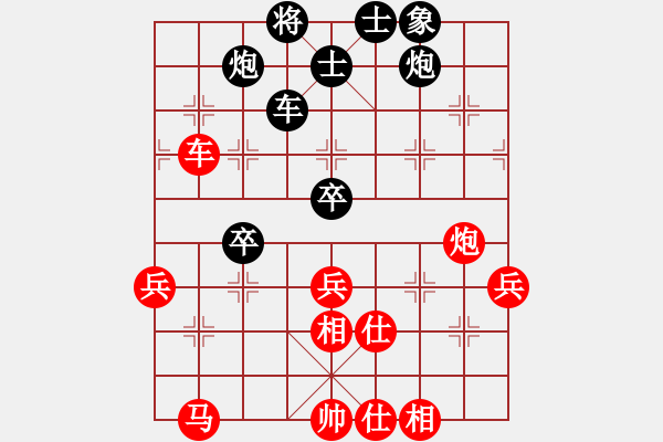 象棋棋譜圖片：放任時(shí)光(玉泉)-和-電工機(jī)械(玉泉)中炮右橫車對(duì)左三步虎 - 步數(shù)：70 