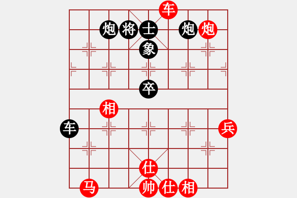 象棋棋譜圖片：放任時(shí)光(玉泉)-和-電工機(jī)械(玉泉)中炮右橫車對(duì)左三步虎 - 步數(shù)：80 