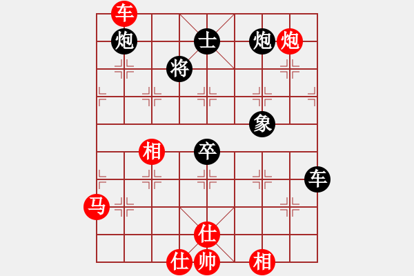 象棋棋譜圖片：放任時(shí)光(玉泉)-和-電工機(jī)械(玉泉)中炮右橫車對(duì)左三步虎 - 步數(shù)：90 