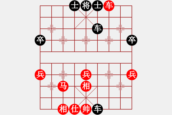 象棋棋譜圖片：百伐中原[467131254] -VS- 橫才俊儒[292832991] - 步數(shù)：58 