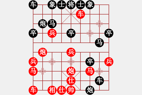 象棋棋譜圖片：星月名劍(人王)-和-螢火蟲(日帥) - 步數(shù)：30 