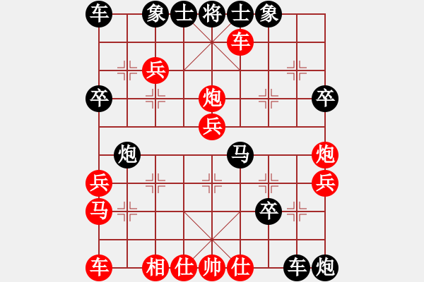 象棋棋譜圖片：星月名劍(人王)-和-螢火蟲(日帥) - 步數(shù)：40 