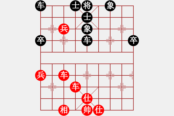 象棋棋譜圖片：星月名劍(人王)-和-螢火蟲(日帥) - 步數(shù)：60 