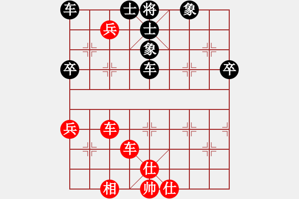 象棋棋譜圖片：星月名劍(人王)-和-螢火蟲(日帥) - 步數(shù)：61 