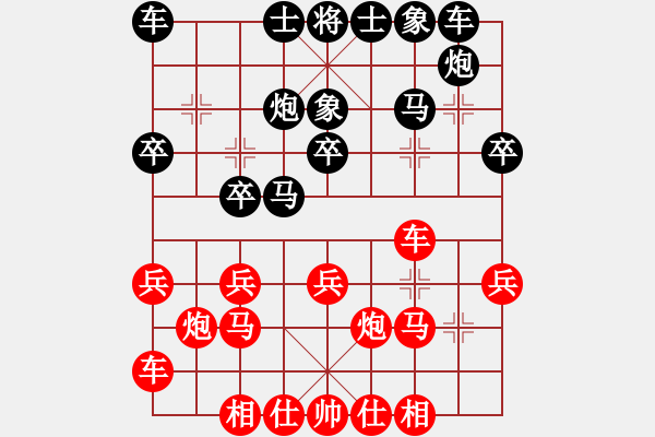 象棋棋谱图片：吴杭宸业8-1先负尚威业9-1 - 步数：20 