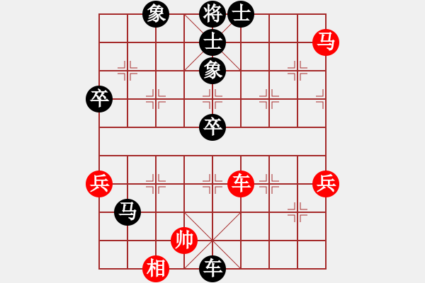 象棋棋谱图片：吴杭宸业8-1先负尚威业9-1 - 步数：90 