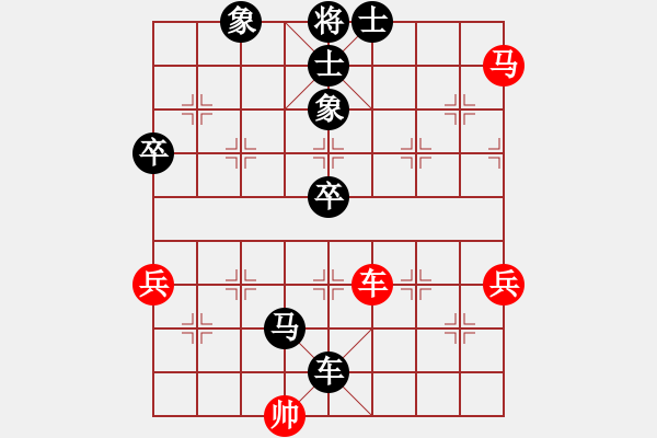 象棋棋谱图片：吴杭宸业8-1先负尚威业9-1 - 步数：96 