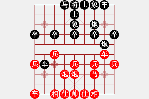 象棋棋譜圖片：B05 1 象3進(jìn)5 再馬2進(jìn)3 黑6士4進(jìn)5 紅6馬七進(jìn)六 495 - 步數(shù)：20 