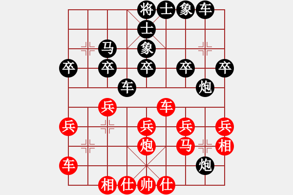 象棋棋譜圖片：B05 1 象3進(jìn)5 再馬2進(jìn)3 黑6士4進(jìn)5 紅6馬七進(jìn)六 495 - 步數(shù)：30 