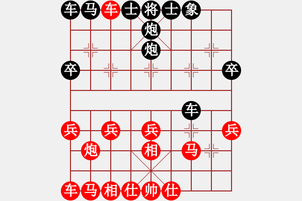 象棋棋譜圖片：順炮開局混戰(zhàn)棄像棄馬升車參戰(zhàn)搶先23（認識，搶先威脅將帥且夠殺氣的兵力）） - 步數(shù)：20 